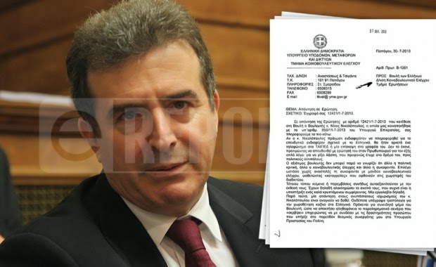 Υπουργικές ύβρεις για το «σκάνδαλο» του Ελληνικού - Φωτογραφία 1