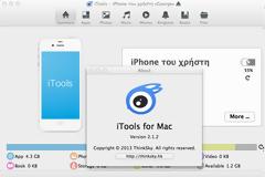 iTools: update v 2.1.2...και ξεχάστε το iTunes