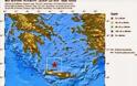 Δύο σεισμοί μέσα σε τρείς ώρες βόρεια της Κρήτης