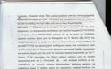 Ολόκληρη την απολογία του «αρχηγού» της ΧΑ Ν. Μιχαλολιάκου - Φωτογραφία 3