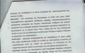 Ολόκληρη την απολογία του «αρχηγού» της ΧΑ Ν. Μιχαλολιάκου - Φωτογραφία 4