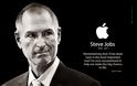 Steven Paul Jobs: Δυο χρόνια χωρίς τον άνθρωπο που άλλαξε την τεχνολογία