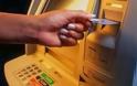 Η.Π.Α.: Οι τράπεζες γεμίζουν με χρήματα τα ΑΤΜ – Φοβούνται στάση πληρωμών