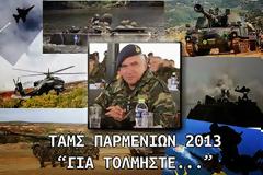 Το Μήνυμα της ''ΤΑΜΣ Παρμενίων 2013'' σαφέστατο... Για τολμήστε!