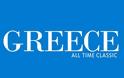 Γραφείο Ε.Ο.Τ. Γερμανίας: Μαθητικός διαγωνισμός με θέμα «Ελλάδα: τότε και σήμερα»