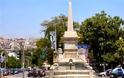 Μνημείο το περίφημο σιντριβάνι της Θεσσαλονίκης