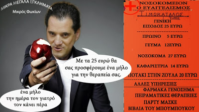 Σκασμένα μπουμπούκια... - Φωτογραφία 2