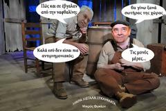 Σκασμένα μπουμπούκια...