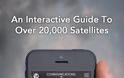 SkyView™ Satellite Guide: AppStore free...για περιορισμένο χρονικό διάστημα - Φωτογραφία 1
