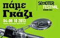 2ο SCOOTER FESTIVAL ATHENS 2013