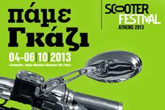 2ο SCOOTER FESTIVAL ATHENS 2013