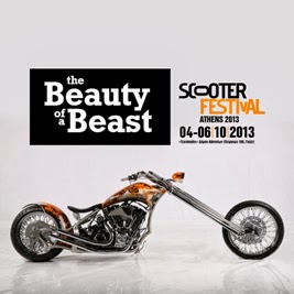 2ο SCOOTER FESTIVAL ATHENS 2013 - Φωτογραφία 3