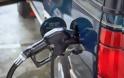 Νέες μειώσεις στα καύσιμα στη Κύπρο: Τιμές στα πρατήρια… όπως τον Ιούλιο του 2012