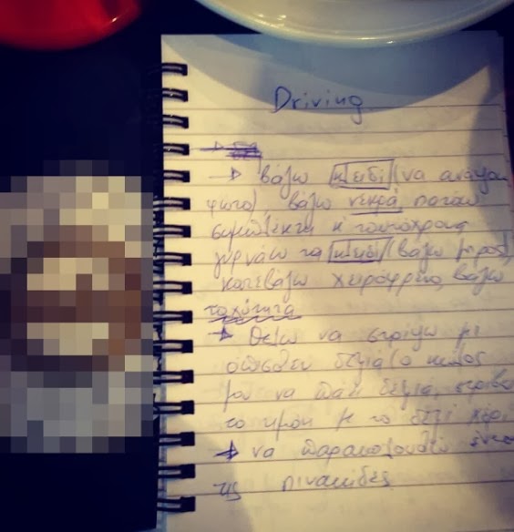 Κοπέλα ξέχασε τις σημειώσεις της σε γνωστό καφέ της Αθήνας και δείτε τι γράφει.... - Φωτογραφία 2