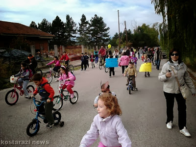 Κωσταράζι - Ποδηλατοδρομία από μαθητές και δασκάλους στους δρόμους του χωριού - Φωτογραφία 10