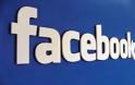 Το Facebook Home προσκαλεί τους social φίλους του σε mobile party