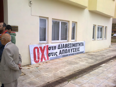 Σχολικοί φύλακες με τα πόδια από τη Θεσσαλονίκη στην Αθήνα, για τις διαθεσιμότητες - Φωτογραφία 3