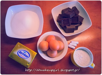 Σοκολατόπιτα recipe - Φωτογραφία 2