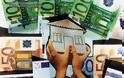 Ντροπή! Κατάσχεση σπιτιού εργαζόμενου πολύτεκνου για χρέος 2.200 ευρώ από την εφορία Μυτιλήνης