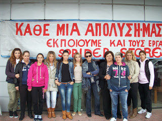Μ.Κανελλοπούλου: Δήλωση μετά τη συνάντηση με τους εργαζομένους των Sprider Stores της Πάτρας - Φωτογραφία 1