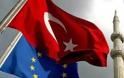 Μειώνεται το ποσοστό των Τούρκων που θέλει ένταξη στην ΕΕ