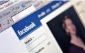 Προσλήψεις μέσω Facebook και Twitter κάνουν οι εταιρείες - Τσεκάρουν τα προφίλ των υποψηφιών πριν τους πάρουν στη δουλειά