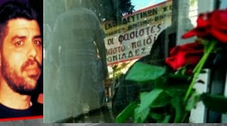 Δεν υφίσταται η μετονομασία της Παναγή Τσαλδάρης σε Παύλου Φύσσα - Φωτογραφία 1