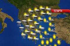 Πρόγνωση καιρού Τετάρτης 9 Οκτωβρίου