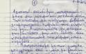 Νέα επιστολή απόγνωσης Αποστράτου στην  ΕΑΑΣ Λάρισας Δεν ελπίζω σε τίποτε... - Φωτογραφία 2