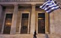 Απόρρητα έγγραφα: Η Ελλάδα δίχαζε από το 2010 το ΔΝΤ