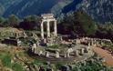 Tα 17 ελληνικά Μνημεία Παγκόσμιας Πολιτιστικής Κληρονομιάς που ανέδειξε η UNESCO - Φωτογραφία 4