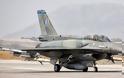 Στην κρατική ΕΑΒ έγινε το 30% της ατράκτου των F-16 του Ομάν