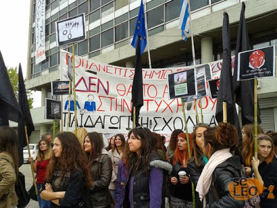 ΤΩΡΑ: Διαμαρτυρία μετά... μουσικής στο ΑΠΘ - Ξεκίνησε η πορεία των διοικητικών - Φωτογραφία 3