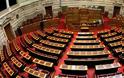Εκθεση της Βουλής «βάζει» φωτιά στην κυβέρνηση
