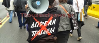 Υπό τους ήχους κρουστών πραγματοποιήθηκε η πορεία φοιτητών και διοικητικών υπαλλήλων του ΑΠΘ στους κεντρικούς δρόμους της Θεσσαλονίκης [video] - Φωτογραφία 1