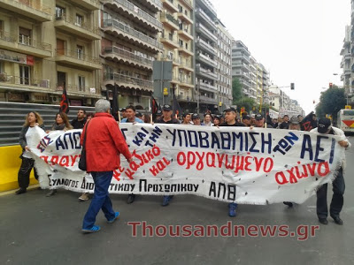 Υπό τους ήχους κρουστών πραγματοποιήθηκε η πορεία φοιτητών και διοικητικών υπαλλήλων του ΑΠΘ στους κεντρικούς δρόμους της Θεσσαλονίκης [video] - Φωτογραφία 4