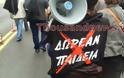 Υπό τους ήχους κρουστών πραγματοποιήθηκε η πορεία φοιτητών και διοικητικών υπαλλήλων του ΑΠΘ στους κεντρικούς δρόμους της Θεσσαλονίκης [video]