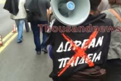 Υπό τους ήχους κρουστών πραγματοποιήθηκε η πορεία φοιτητών και διοικητικών υπαλλήλων του ΑΠΘ στους κεντρικούς δρόμους της Θεσσαλονίκης [video]