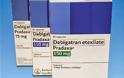 Προσφυγές στη δικαιοσύνη για το φάρμακο Pradaxa