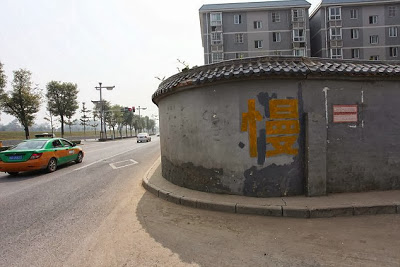 Κίνα: Έκτισαν κατά λάθος πολυκατοικία στη μέση ενός αυτοκινητόδρομου! (φωτό) - Φωτογραφία 2