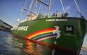 Ρωσία: Βρέθηκαν ναρκωτικά στο πλοίο της Greenpeace