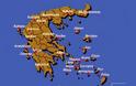 Οι Γερμανοί ζητούν το κλείσιμο 22 ελληνικών αερολιμένων