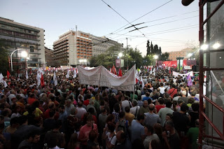 Καταδίκασε ο ΣΥΡΙΖΑ την επίθεση στο γραφείο του Βαρβιτσιώτη - Φωτογραφία 1