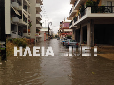 Πύργος: Πλημμύρες σε όλη την πόλη - Τα σκουπίδια στις λίμνες της βροχής! - Φωτογραφία 3