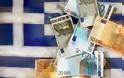 Credit Suisse: Κι όμως οι Ελληνες έγιναν πλουσιότεροι το 2013 (αλλά δεν το κατάλαβαν!)