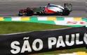 Έως το 2020 ανανέωσε με τη F1 το GP της Βραζιλίας
