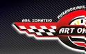 Rally Sprint Αλφειούσας