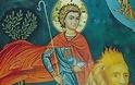 «Η τιμή του αγίου Μάμαντος στη Μεσόγειο - Ένας ακρίτας άγιος ταξιδεύει»
