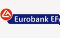Eurobank: Κλειστά τα ΑΤΜ στις 13 Οκτωβρίου