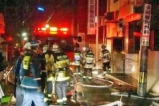 Ιαπωνία: 10 νεκροί από πυρκαγιά σε νοσοκομείο - Φωτογραφία 1